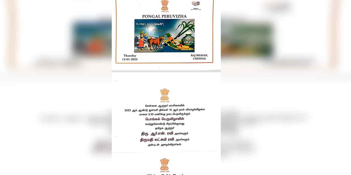 Where is the Tamilnadu address?; Can we expect to leave?-S. Venkatesan