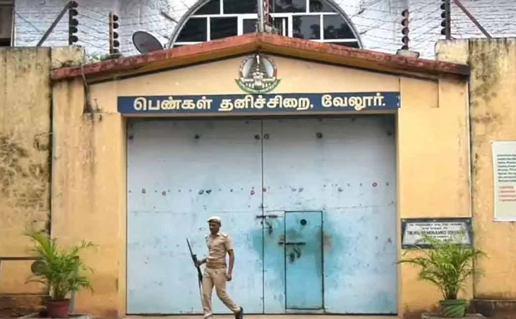 Vellore Women's Jail is functioning well say Human Rights Commission