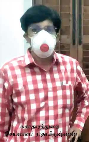 radhakrish