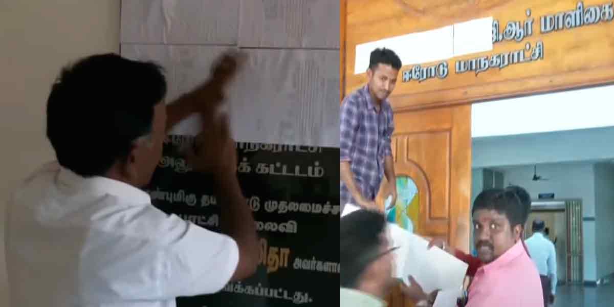 Leaders are anonymous; Electoral regulation enacted