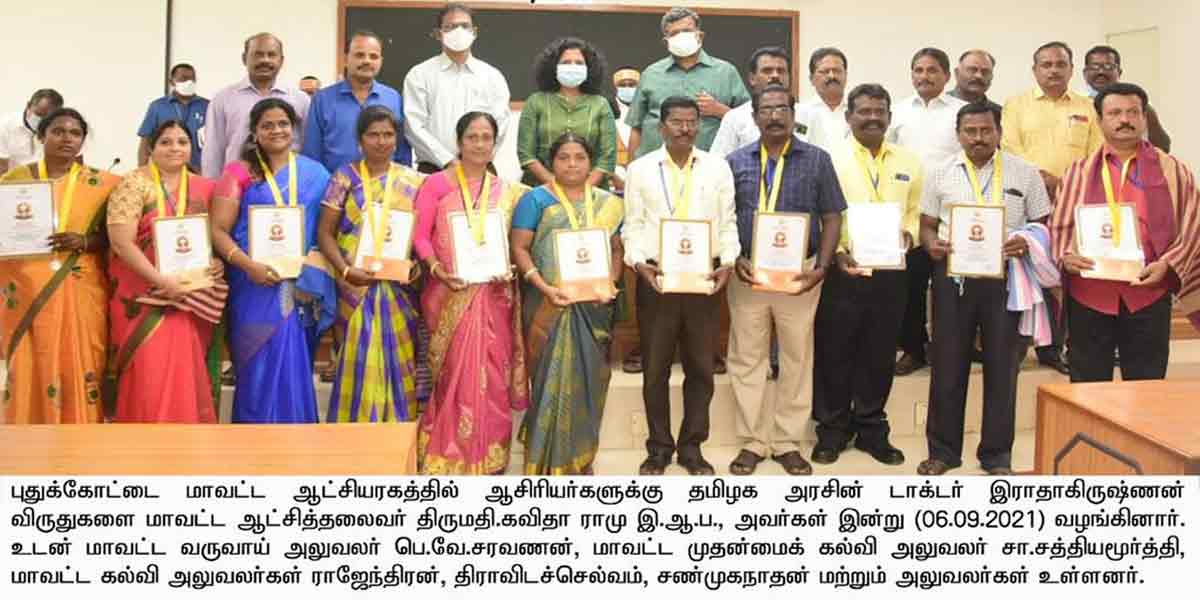 '' Medal for me .... money for school .. '' - Award winning teacher who gave the prize money to the school!