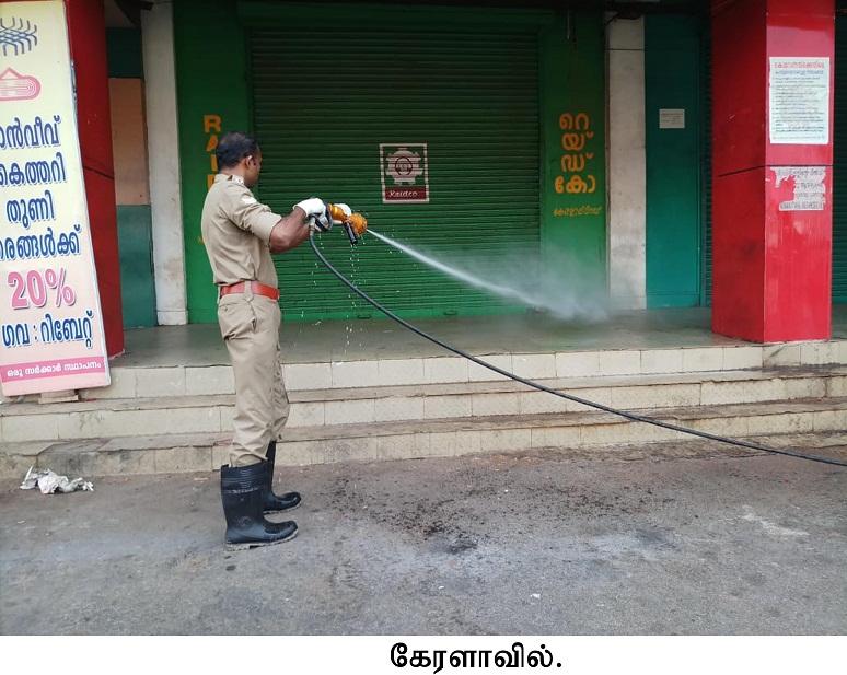 Relief for people in Corona Kerala