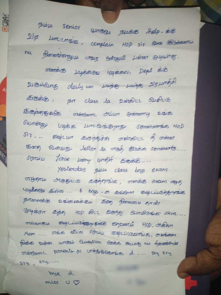 bharadhidasan university student incident department hod push police