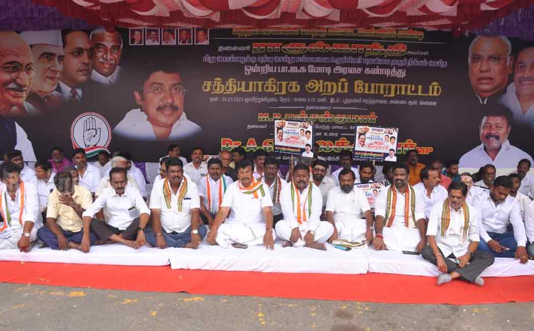 congress party satyagraha due to rahul gandhi disqualification