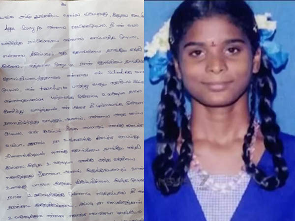 prathi letter