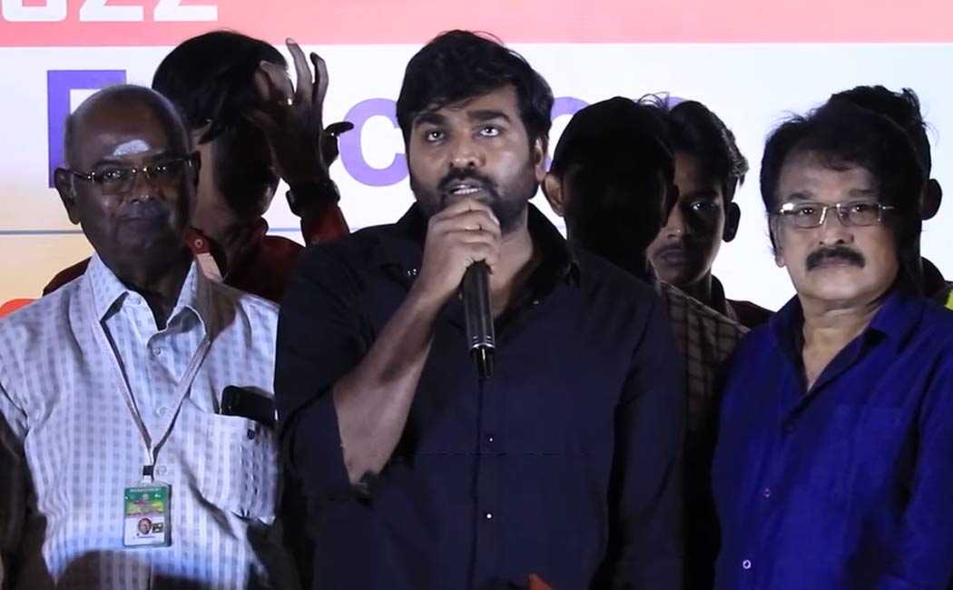 vijay sethupathi speech at chennai international film festival