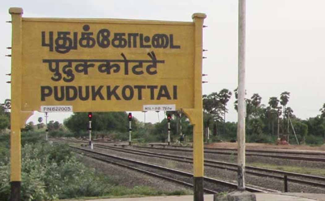 pudukkottai district army and police training centre children incident