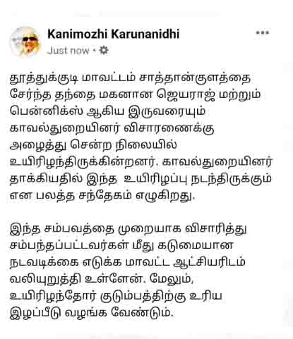 dmk