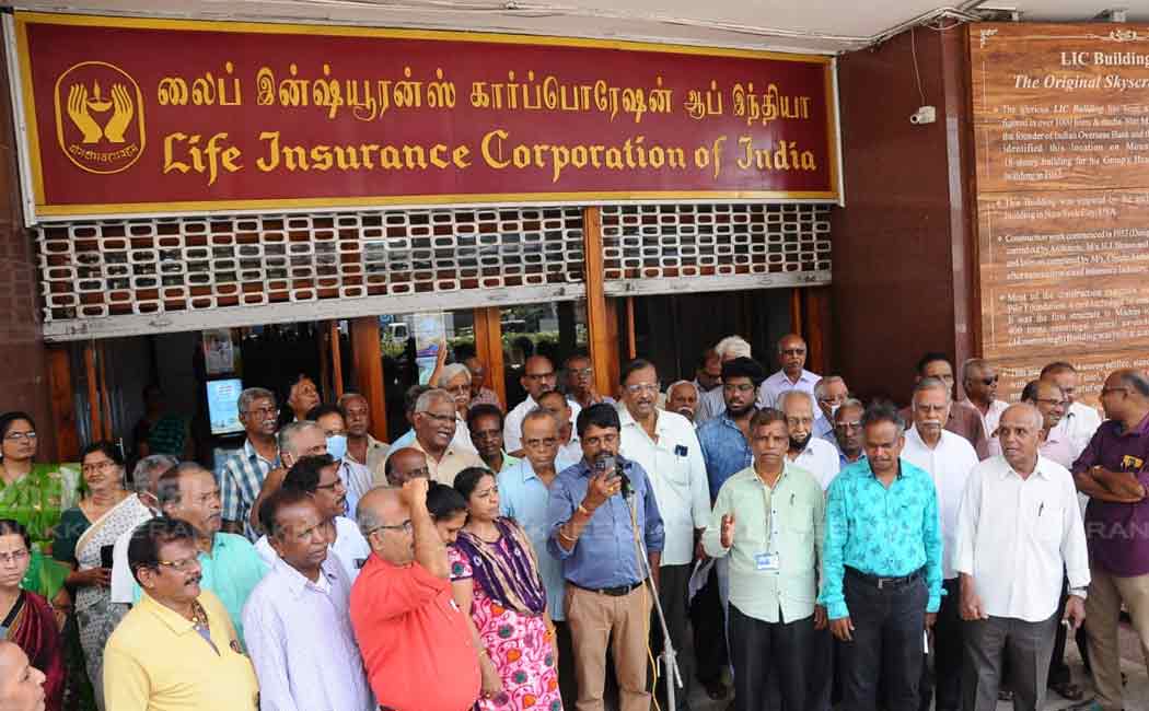 chennai mount road lic employees pension related issue