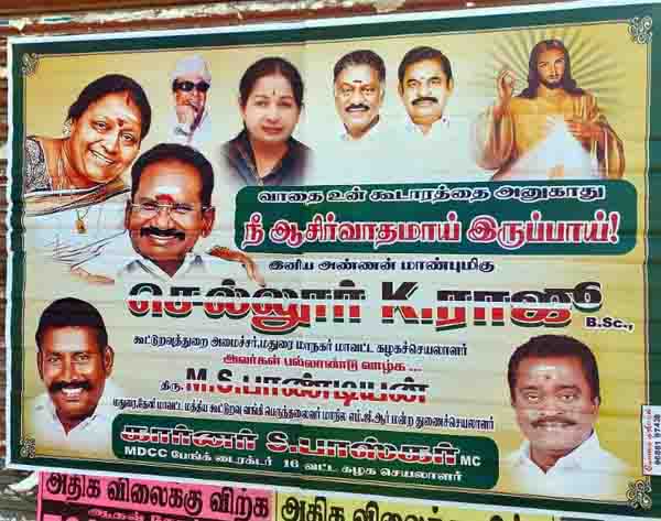 posters political
