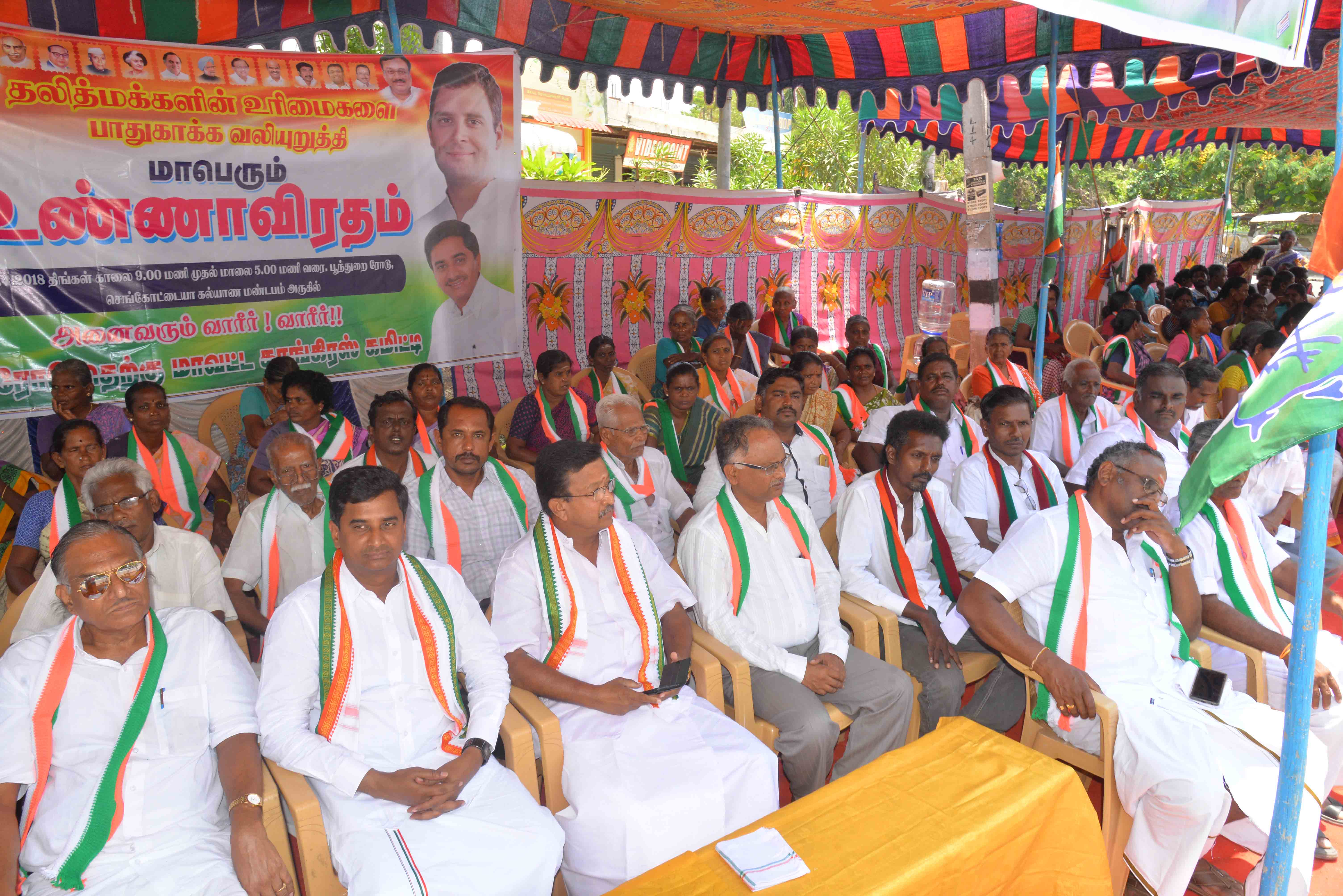 congress