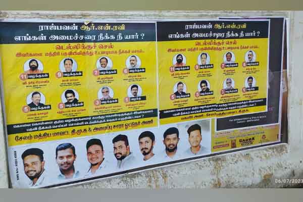 DMK condemn poster for the governor! BJP Awaiting Leader's Order