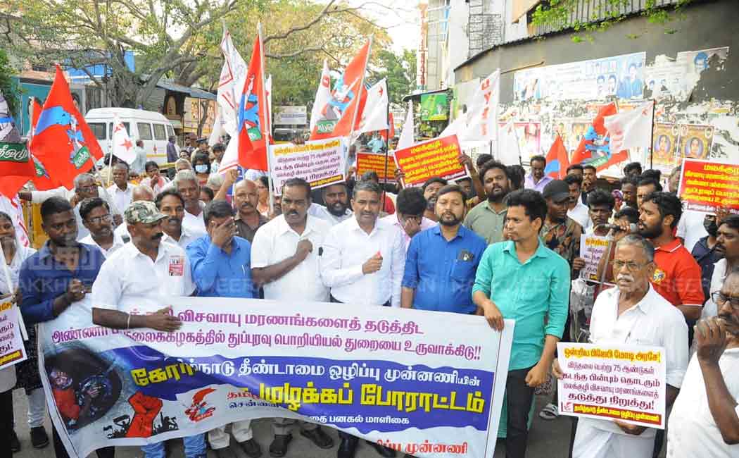 tamil nadu untouchability abolition union request to government