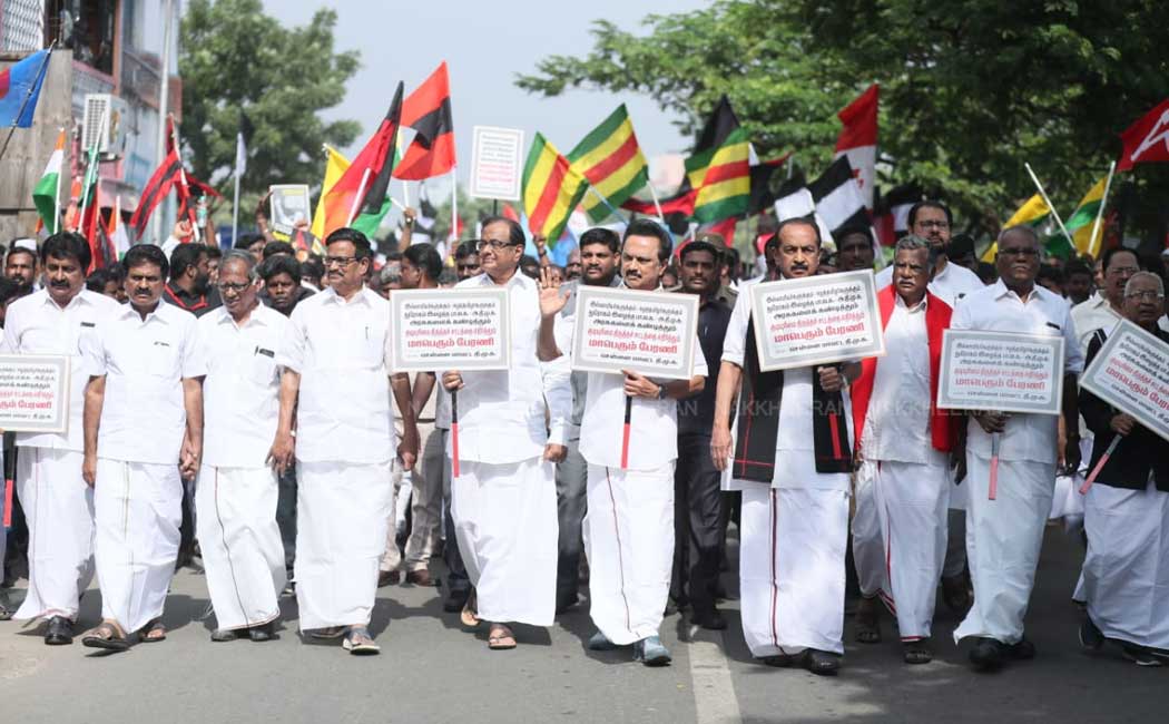 DMK Raly agaist CAB