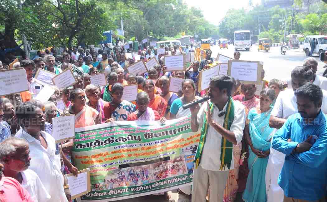 Protest on behalf of Farmers Movement against Melma Sipcot (Pictures)