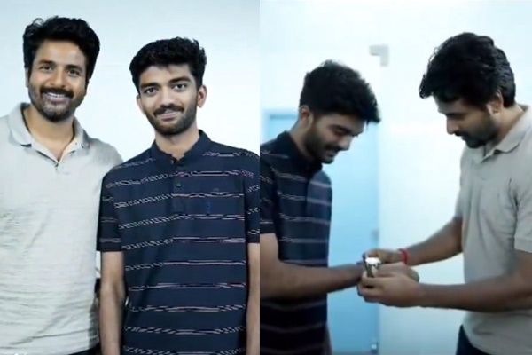 sivakarthikeyan gifted gukesh