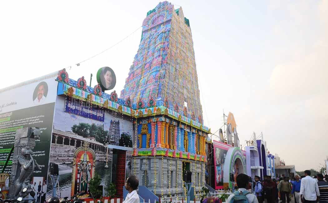 Tourism exhibition