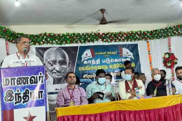 CPM Ka. Kanagaraj speech at chidambaram