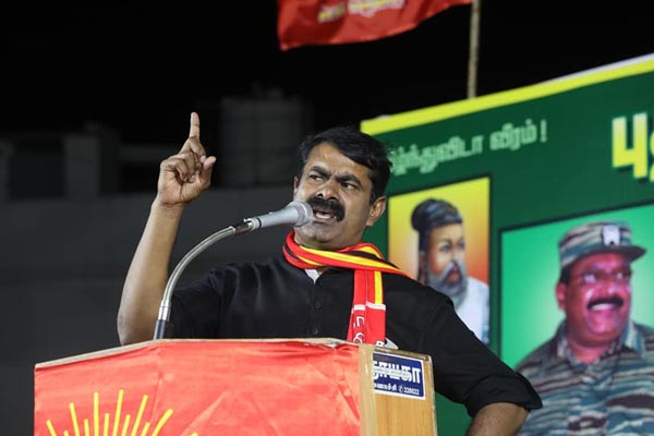 seeman