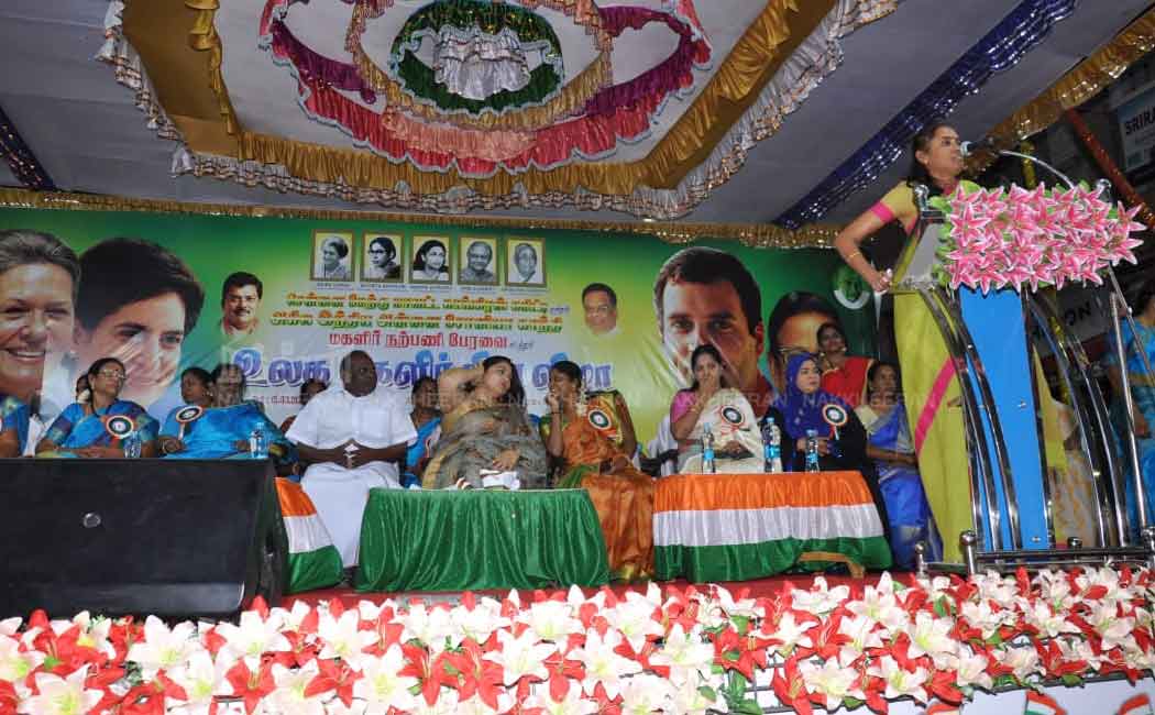 congress women's day celebration