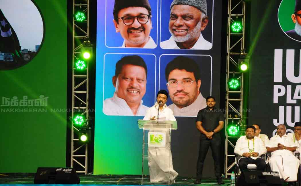 indian union muslim league diamond jubilee conference