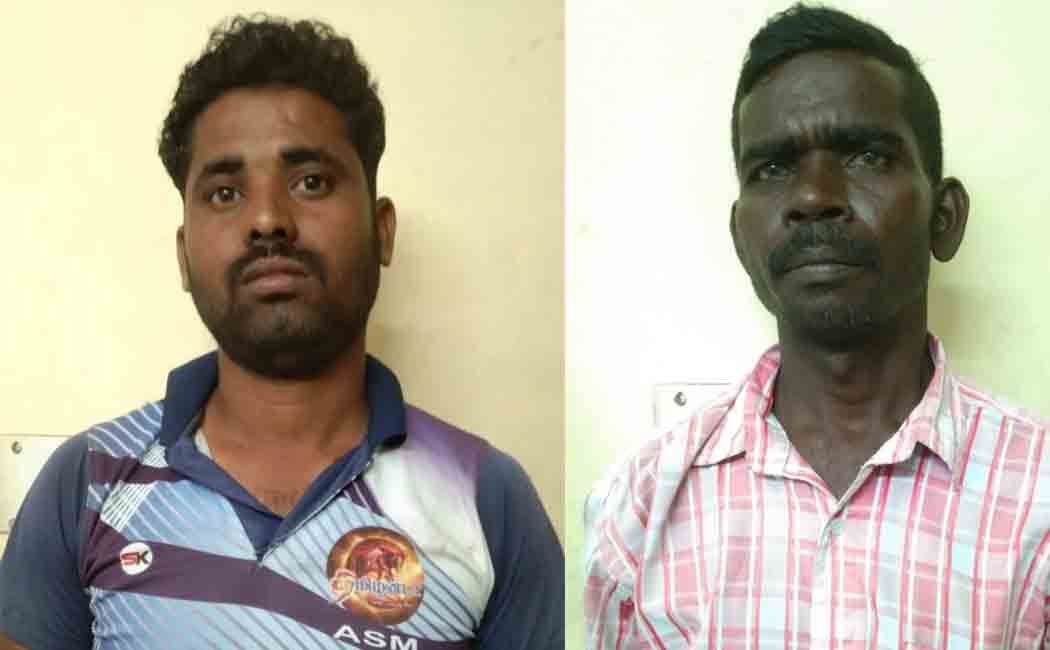 Sand issue police arrested two