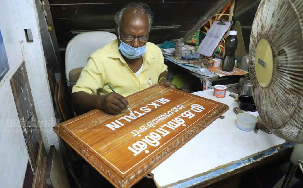 Boards with Stalin's name written on them are being prepared
