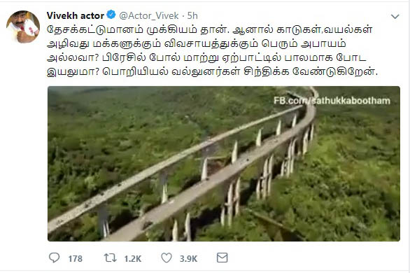 vivek