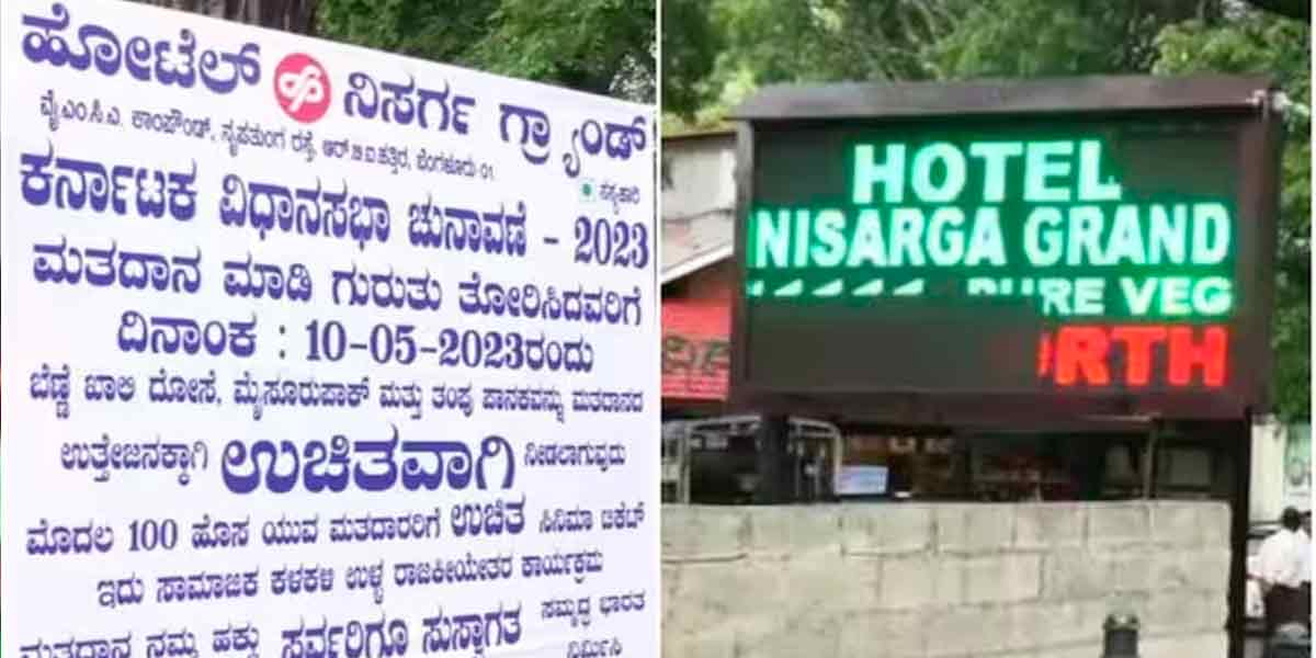 Hotel owner who gave a pleasant surprise, 'If you have ink on your finger, butter dosa to free cinema ticket'