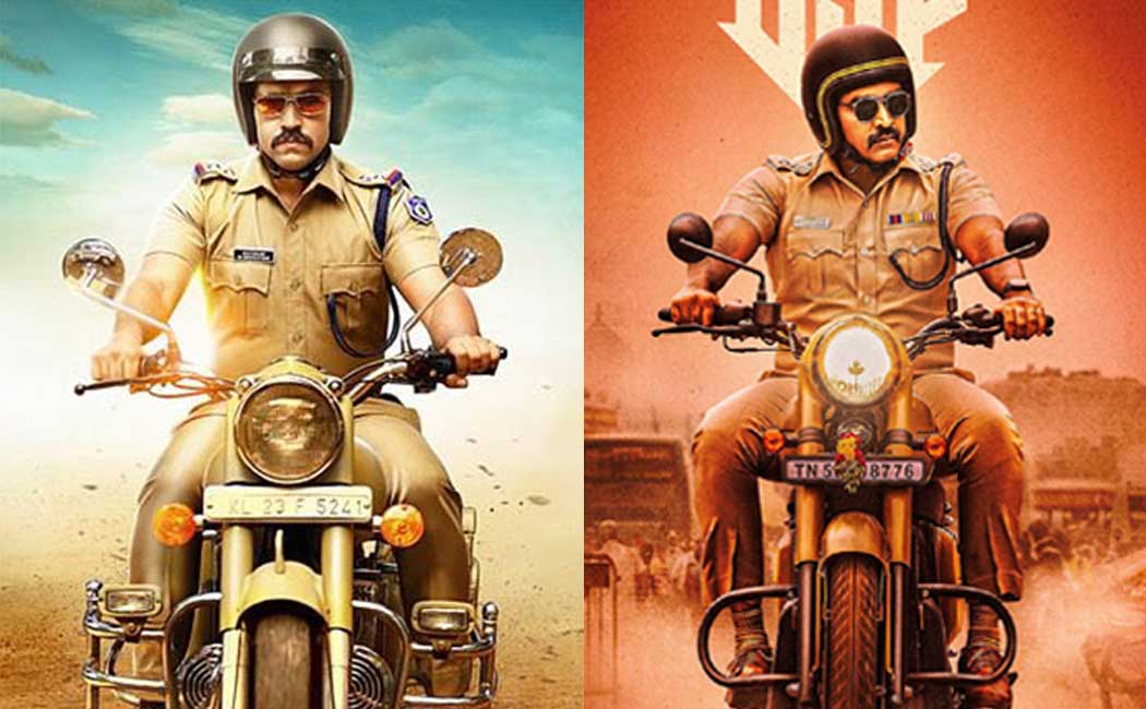 vijay sethupathy 46th film first look poster released