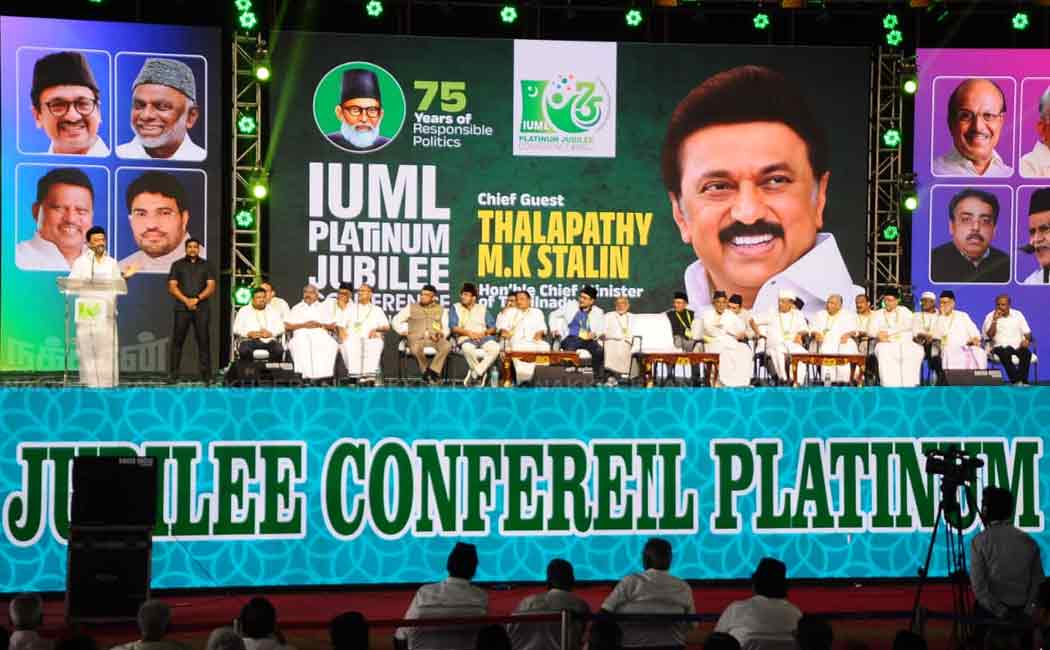 indian union muslim league diamond jubilee conference