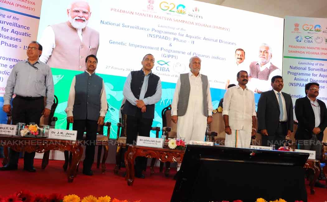 fish production related conference in chennai
