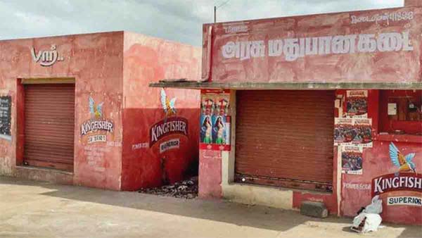 tasmac shop