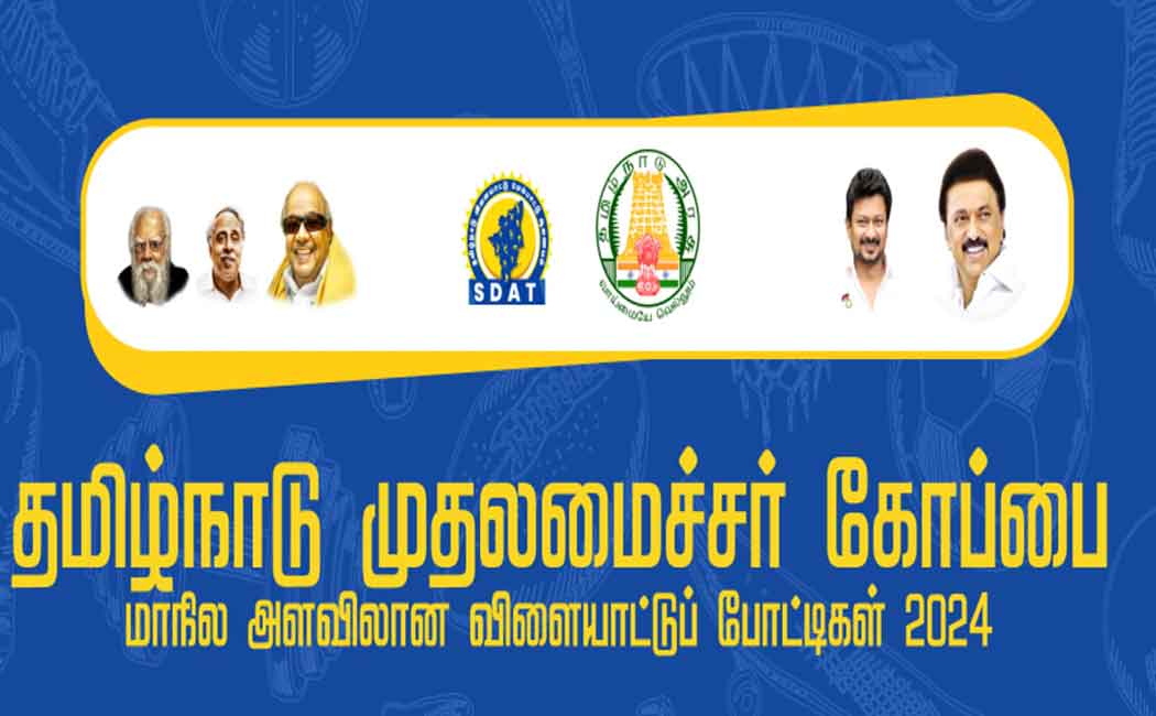 medalists are published to Games for the CM Cup