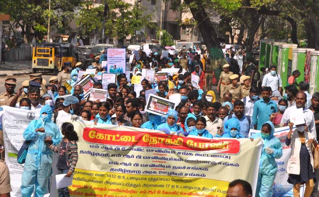 nurses rally participated dmdk treasurer premalatha vijayakanth
