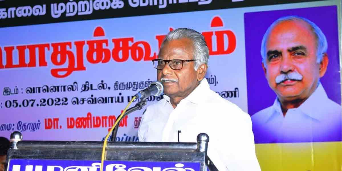 Do not bring IAS, IPS brought by the British... Bring TAS, TPS'' - P. Maniyarasan speech!