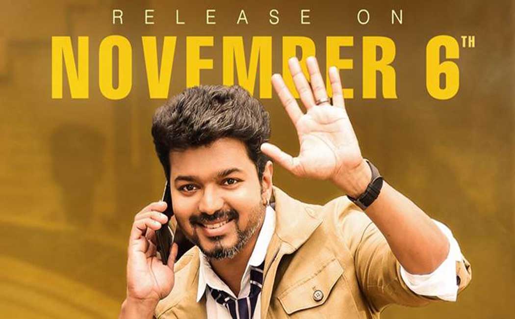 vijay