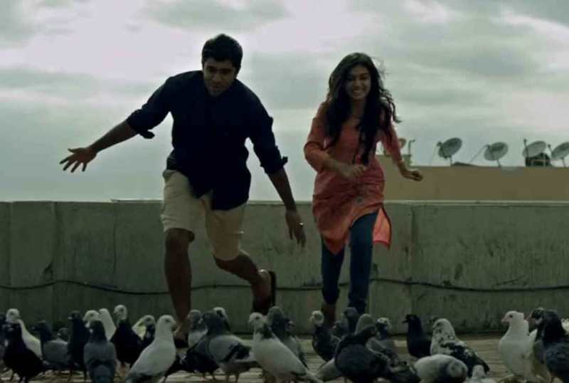 neram