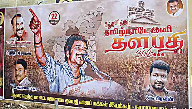 vijay