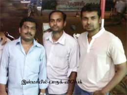 trichy incident police investigation