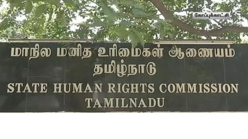National Human Rights Commission