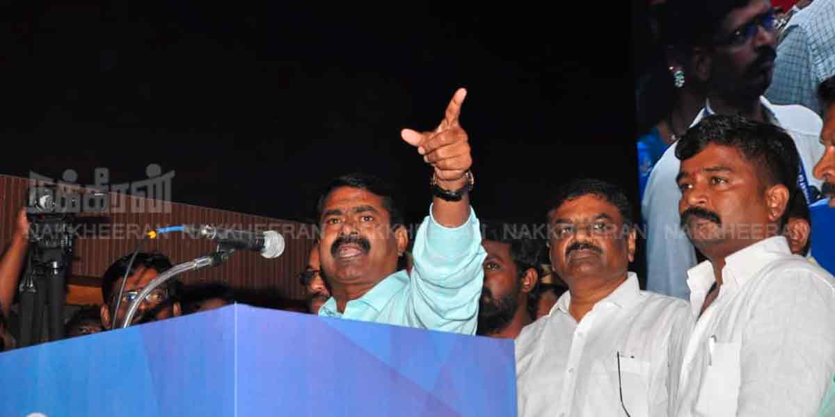 'Do you need money or a pen to renovate the school?'- Seeman is furious at the meeting