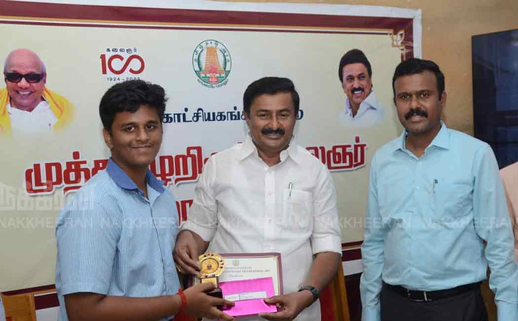 Chennai Government Museum Special Exhibition (Pictures)