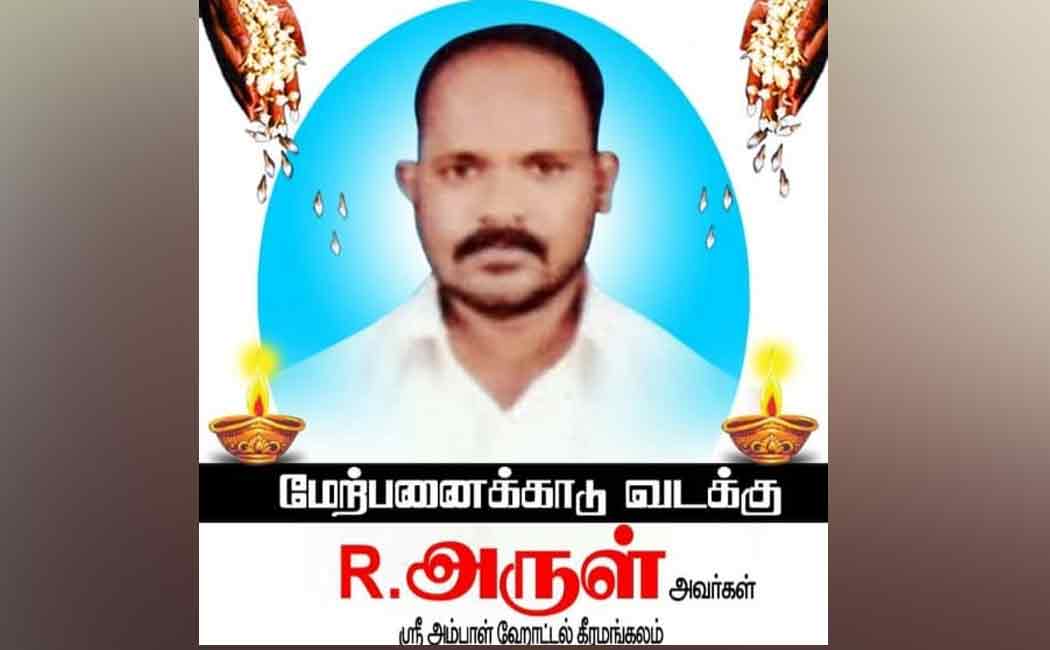 young man was passed away in drunkenness