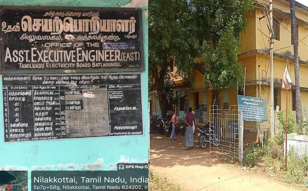 Colleague sends email derogatory portrayal female employees government sector