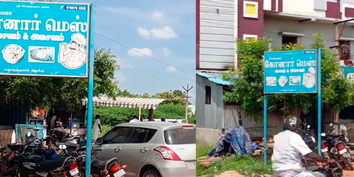 An attack on a customer's vehicle that canceled the order; Hotel staff arrested