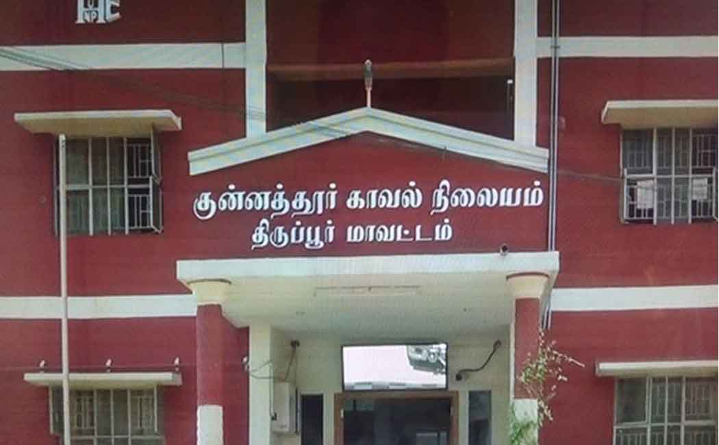 Angry over daughter ... Couple passed away