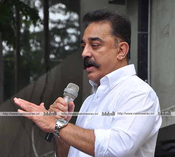 kamal
