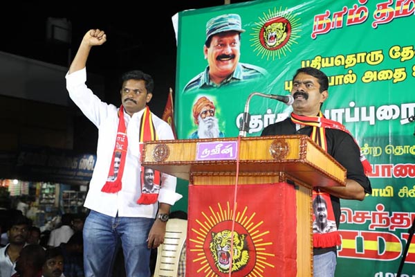 seeman