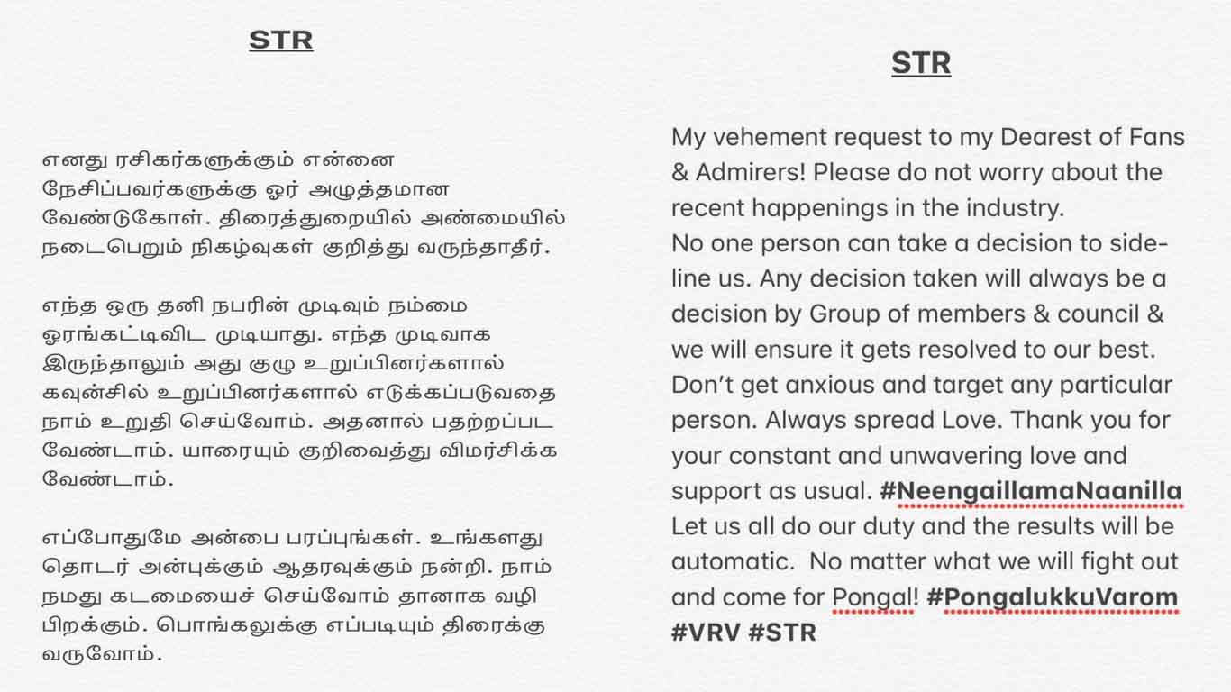 str